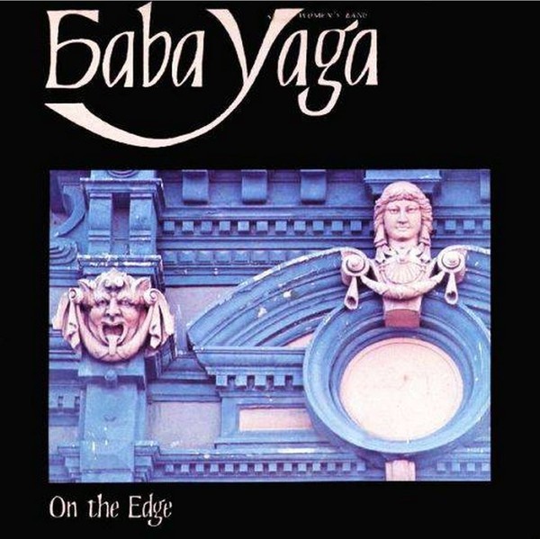 Baba Yaga (Us) - On The Edge 1978 (Jazz-Funk)